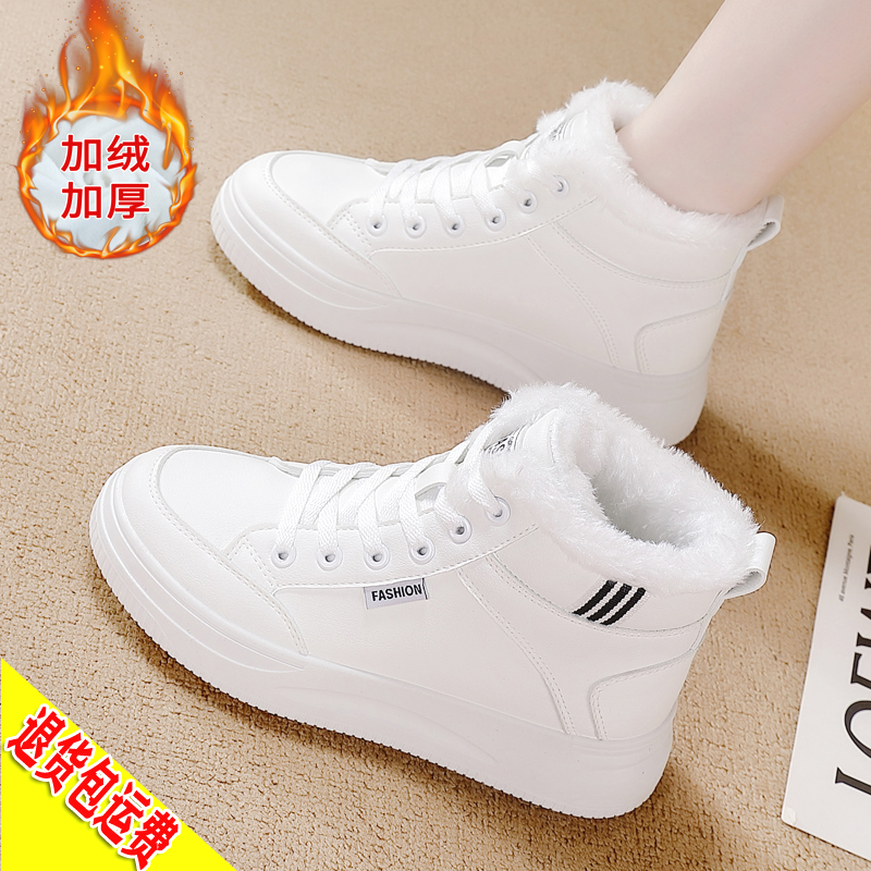 特价真皮加绒高帮小白鞋女2025冬