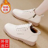 高帮棉鞋 特价 厚底防滑妈妈鞋 新款 真皮加绒保暖马丁靴女2025秋冬季