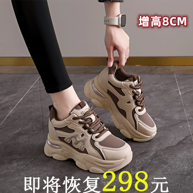 踩屎感爆款内增高老爹鞋女春秋季