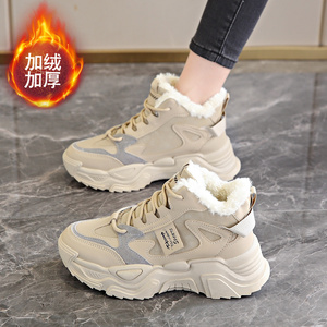 卓诗妮加绒高帮老爹鞋女款2023新款冬季运动保暖大棉鞋加厚雪地靴
