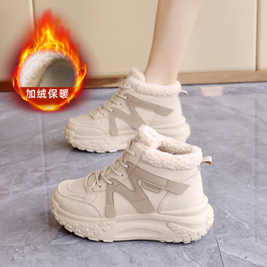 卓诗妮高帮加绒老爹鞋女2023年新款爆款冬季加厚保暖棉鞋休闲百搭