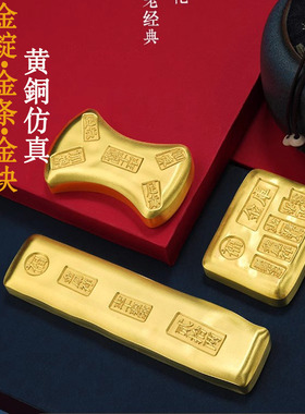 黄紫铜实心仿真金条金砖道具摆件
