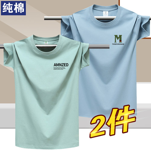 广州十三行男装13行广东纯棉短袖T恤夏天宽松简约虎门杭州四季青