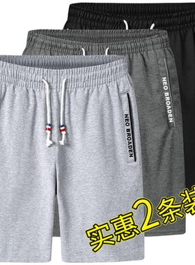 广州十三行男装裤短裤夏季休闲宽松薄款沙滩五分裤石狮杭州四季青
