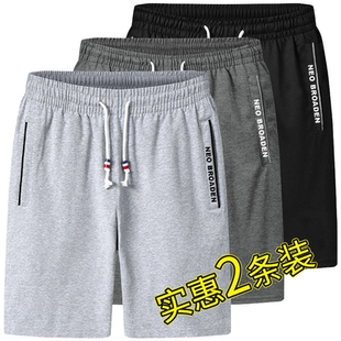 广州十三行男装裤短裤夏季休闲宽松薄款沙滩五分裤石狮杭州四季青