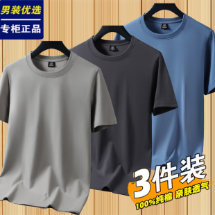 广州十三行男装广东13行纯棉短袖t恤宽松大码休闲虎门杭州四季青