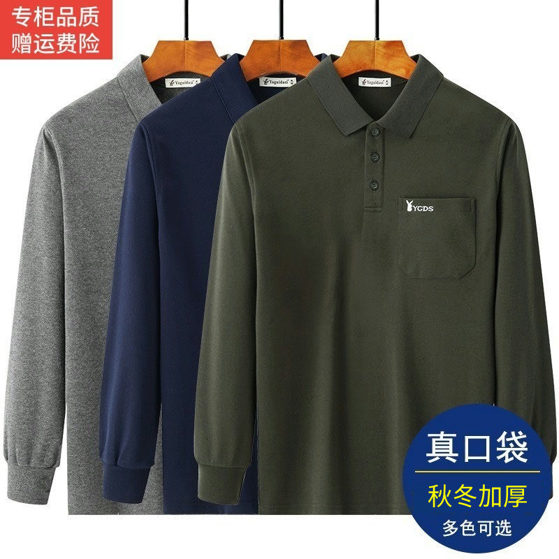杭州四季青男装中老年长袖T恤口袋打底爸爸装13行广东广州十三行