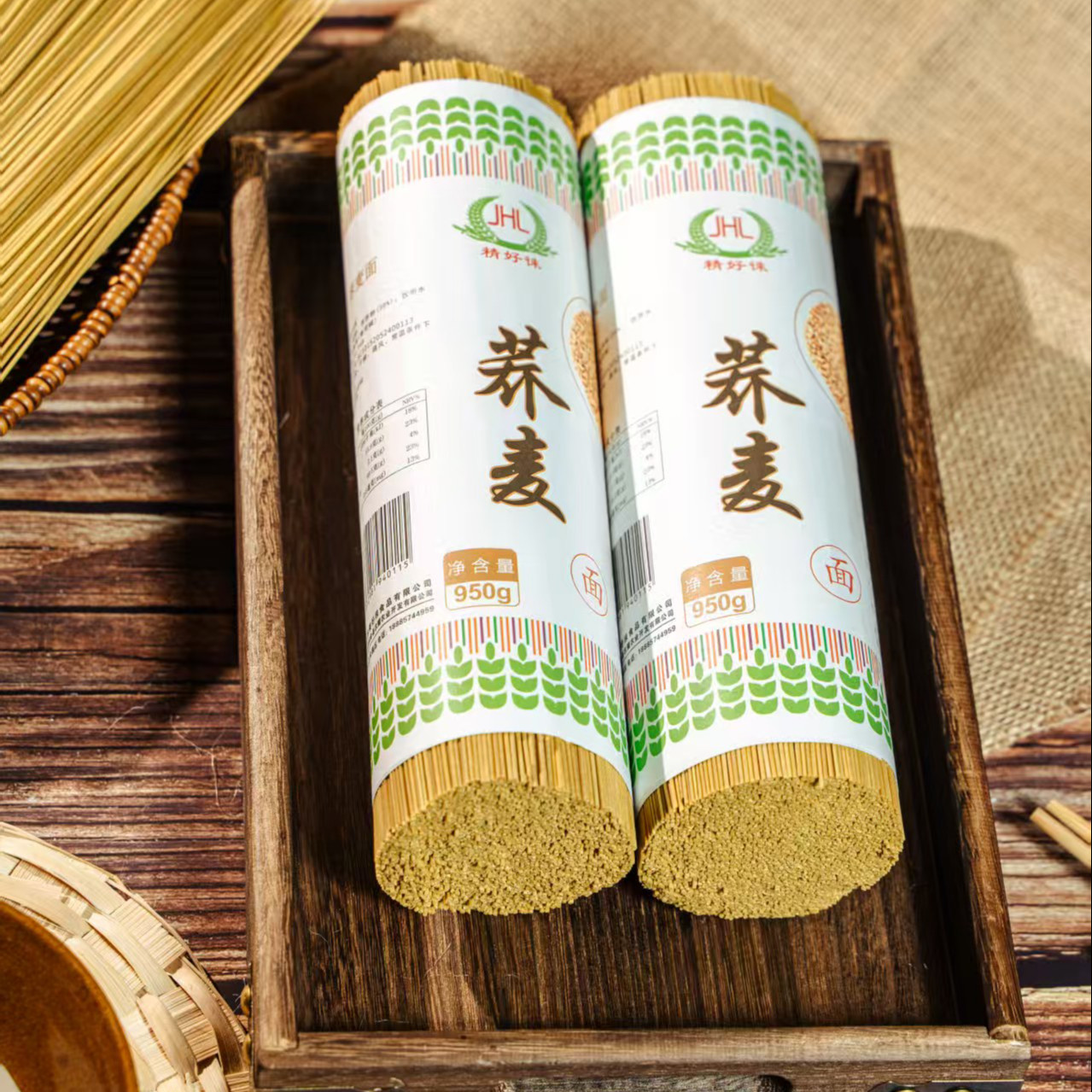 精好徕【黔唛哆优选】贵州高山荞麦面挂面简餐粗粮面条贵州特产