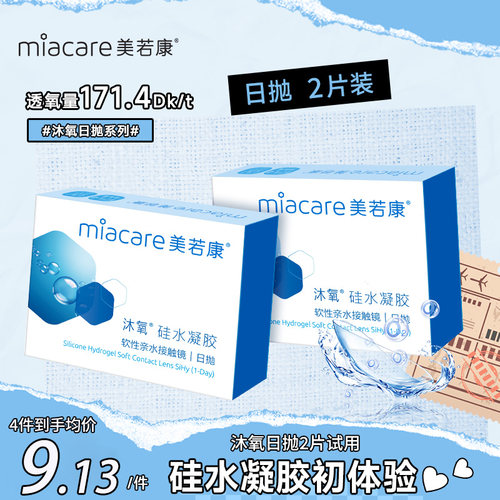 原装进口 官方授权 正品保证