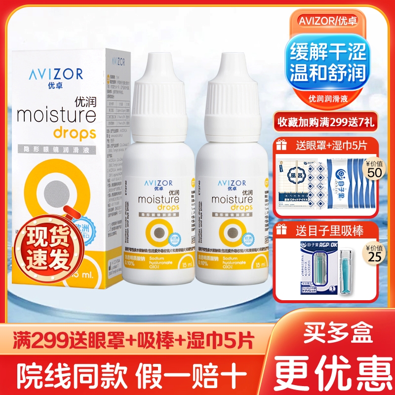 原装进口 日期新鲜 现货秒发