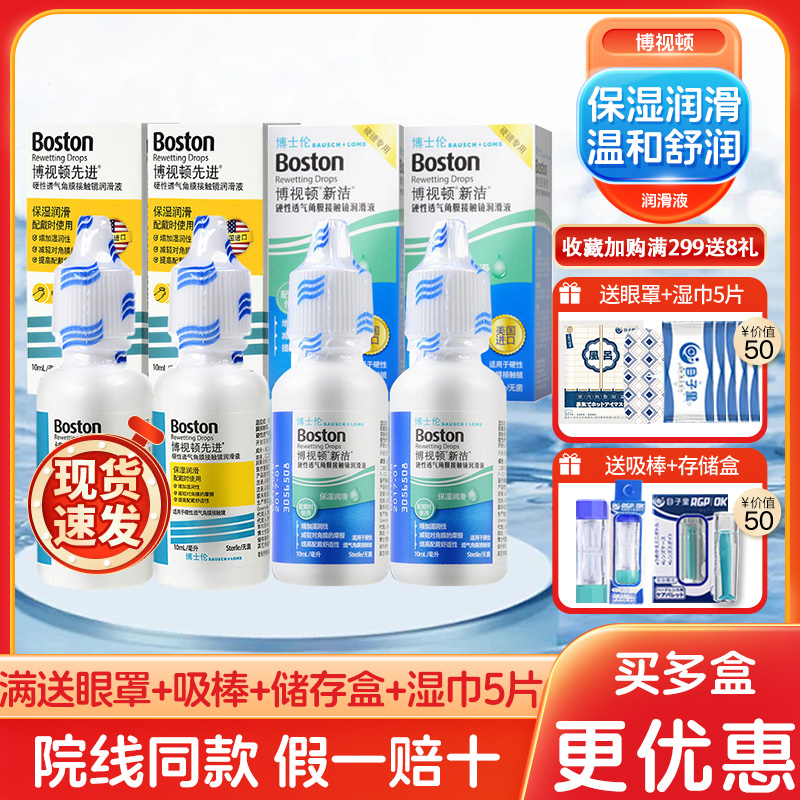 效期新鲜收藏加购,囤货优选发货