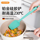 Taste有它德国瓦克铂金硅胶锅铲不粘锅炒菜平底锅小号铲子宝宝