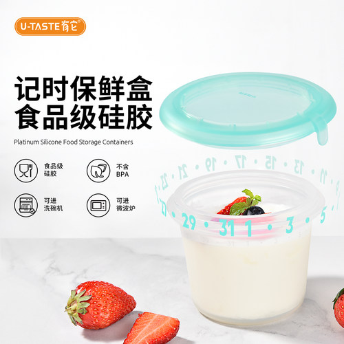 【出口原款】铂金硅胶食物保鲜盒