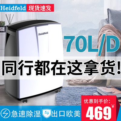 除湿机家用抽湿器室内小型回南天防潮干衣神器烘干燥机大功率静音