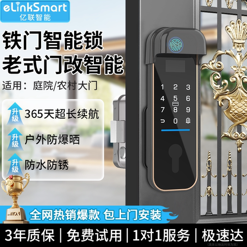 全国上门安装-牛头锁热销榜N0.1