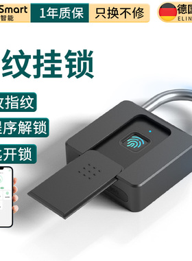 智能密码挂锁一把钥匙开多个锁远程授权APP管理NFC刷卡蓝牙电子锁