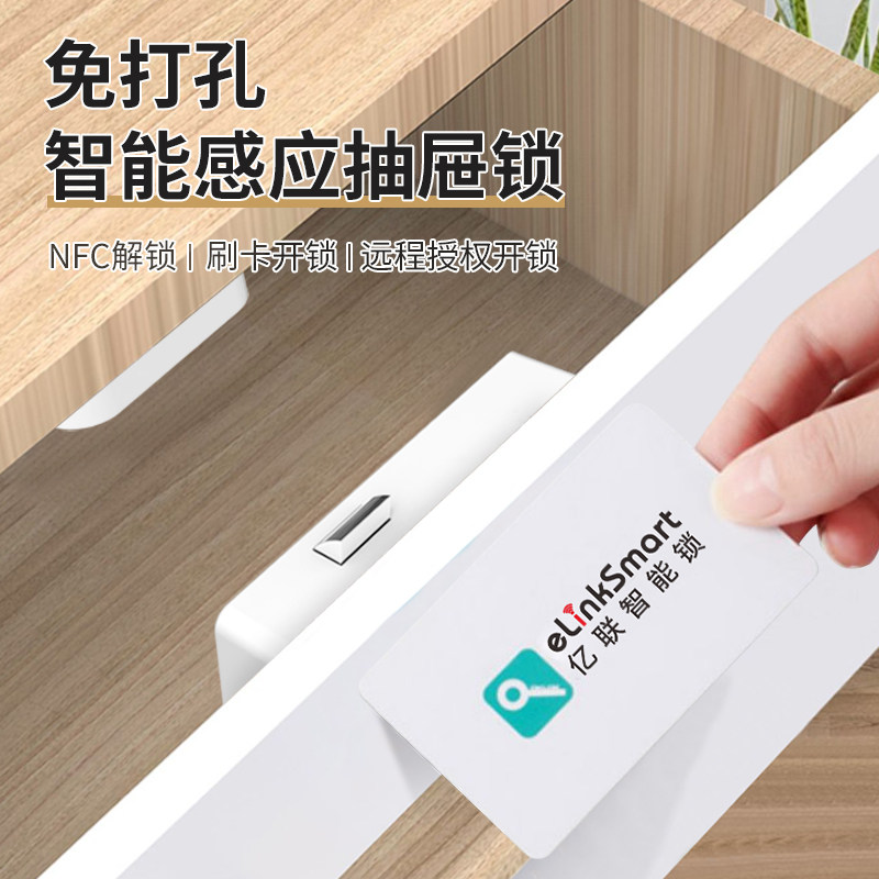 智能免打孔柜子宸锁指纹抽屉锁对开储物家用柜门暗装隐形电子密码图片