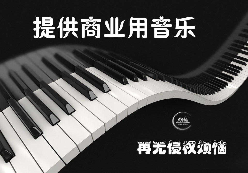 上海现场音效键盘 直播音效师 综艺音效键盘手 提供商用音乐现场