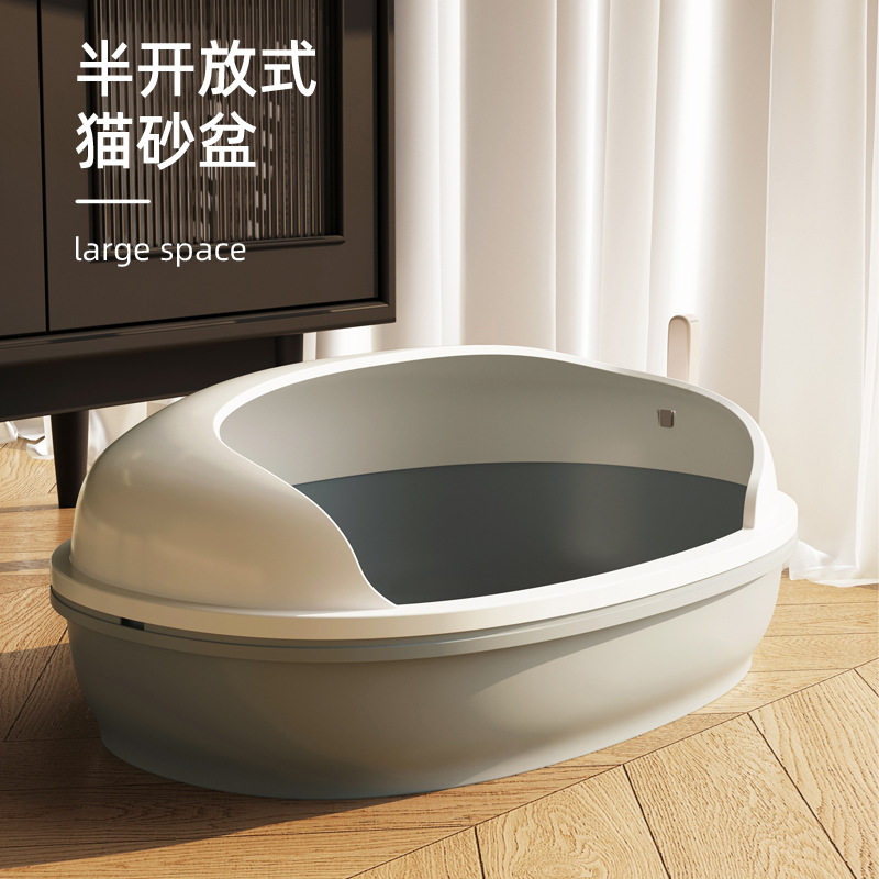 猫砂盆超大号厕所特大号猫沙盆子半封闭防外溅小号幼猫全开放巨型