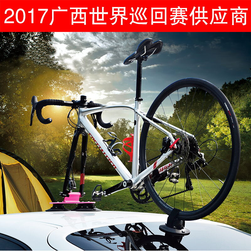 力欣山地车公路车车顶自行车架吸盘式车载汽车携车架真空吸附