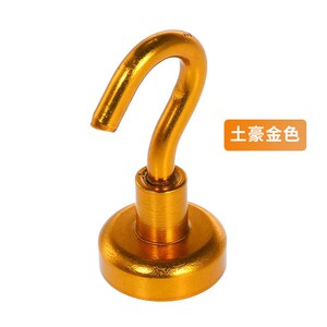 永磁磁性钕铁硼强力强磁挂钩办公家用多彩彩色磁性挂钩门后挂钩i.