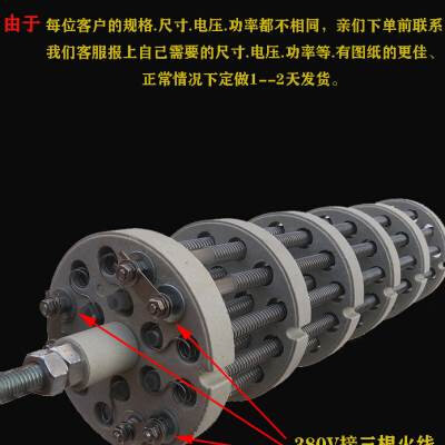 速发隧道炉18眼藕节丝辐射管 烤箱十八 陶瓷发热芯8加热器孔0V