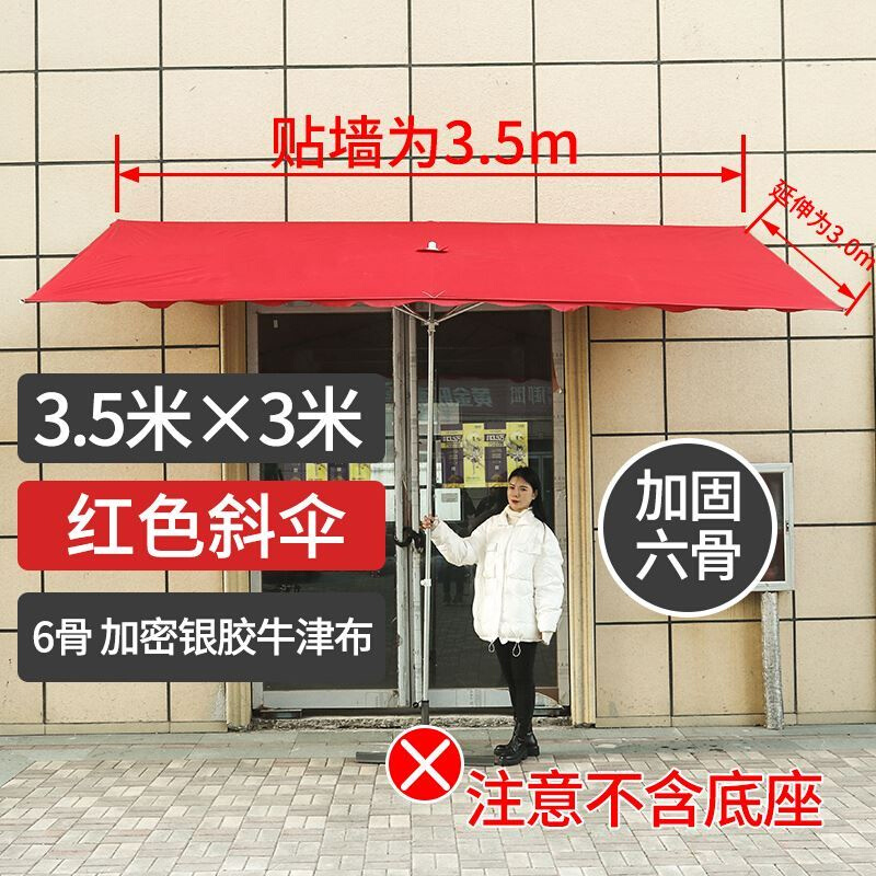 极速大伞户外摆摊四方伞布庭院商铺斜暴H雨抗风棚遮阳门店收缩四