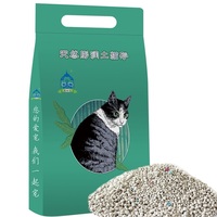 蒙爱它膨润土猫砂薰衣草天然吸水结团低尘猫沙20斤105公斤