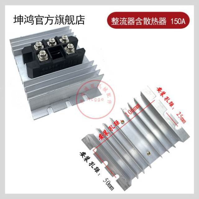 极速促汽油发电机增程器配件原厂装机整流器稳压器接线柱100A150A