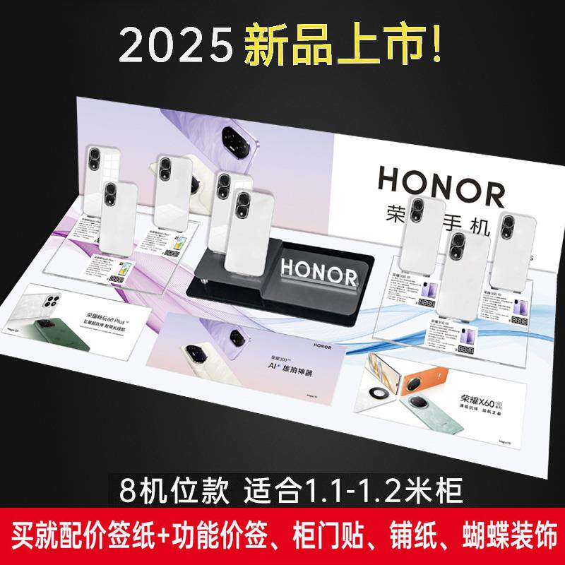 新款适用于荣耀亚克力手机托盘vivo柜台托架八机位通用展示架