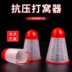 钓鱼打窝器手竿野钓饵料抛投器传统钓酒米窝料精准定点打窝沉底器