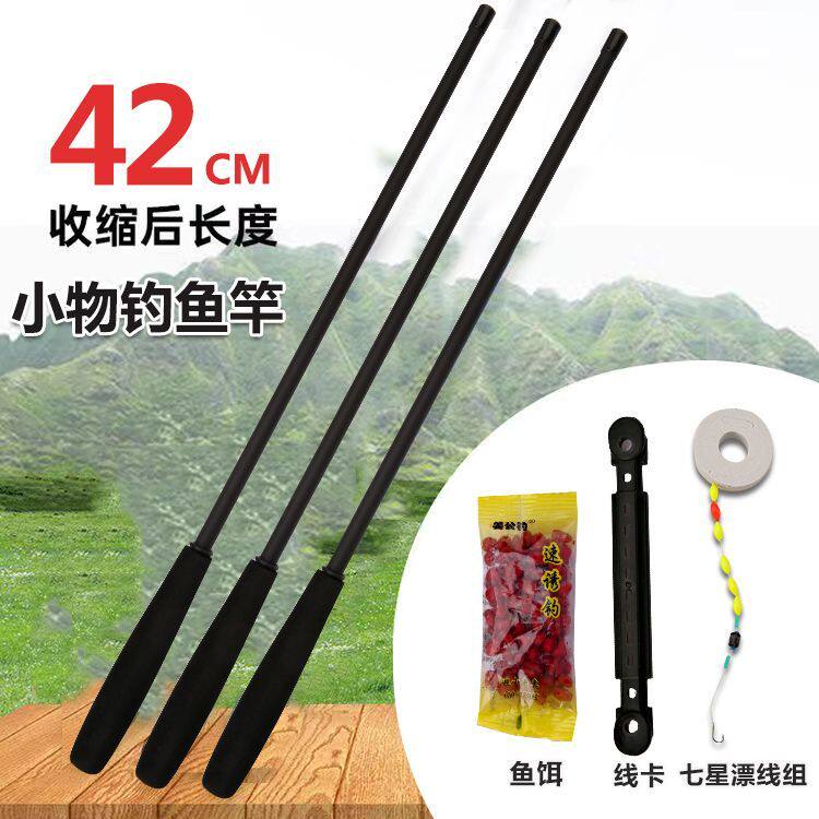钓虾线组钓虾竿套装儿童小鱼竿钓小龙虾罗氏虾河虾钩抓虾专用神器