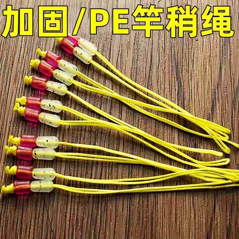 pe节加固竿稍绳杆稍pe线主线连接头大力马主线组钓鱼竿配件加强结