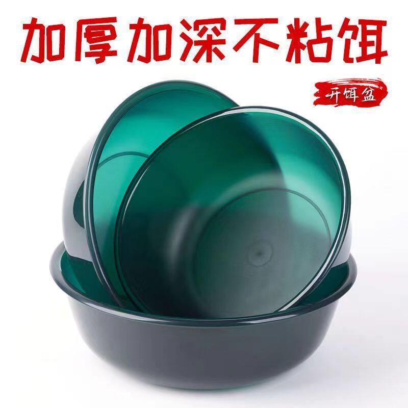 饵料盆加深开饵盆抗摔不粘饵大号加厚拌饵盆带盖三件套黑坑散炮盆