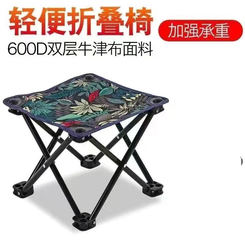 轻便铝合金折叠户外凳子