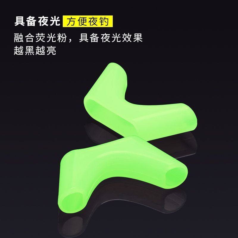 支架头夜光防滑垫夜光架杆头羊角头硅胶垫钓鱼零件羊角头配件鱼竿,户外/登山/野营/旅行用品,竿止,淘宝优惠券,粉丝福利购,淘宝优惠卷