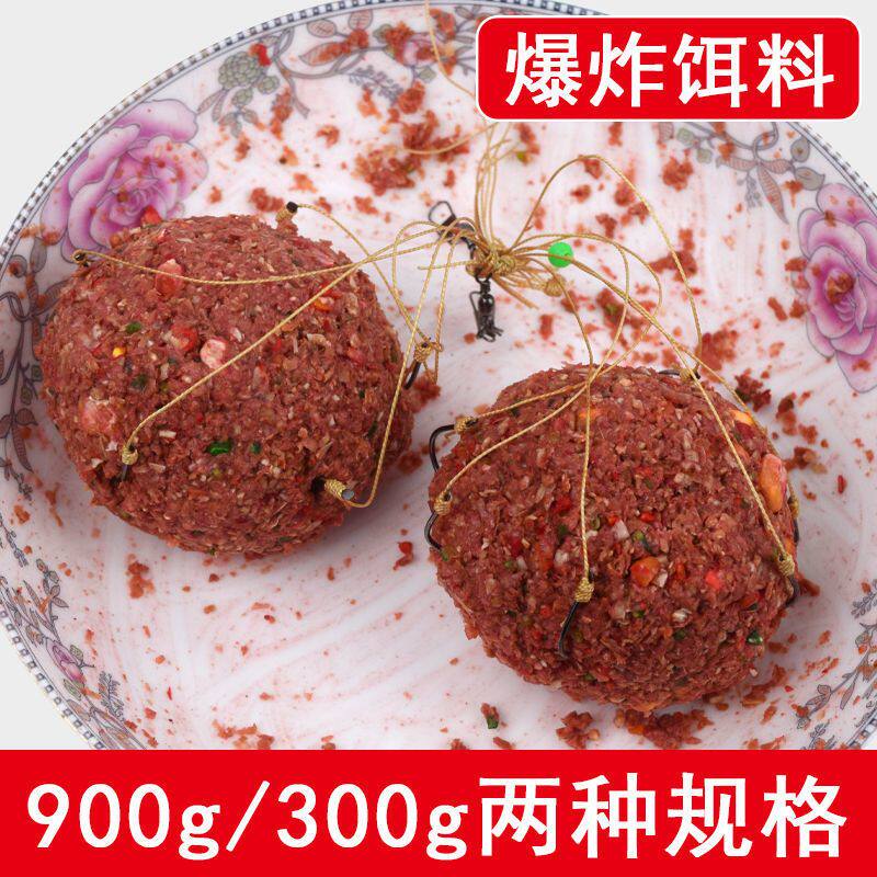 爆炸钩饵料海竿钓鲤鱼通杀鱼饵野钓草鱼远投抛杆专用水库鲢鳙攻