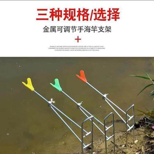 鱼竿支架钓鱼支架地插炮台杆架竿架渔具用品简易支架地插海竿支架
