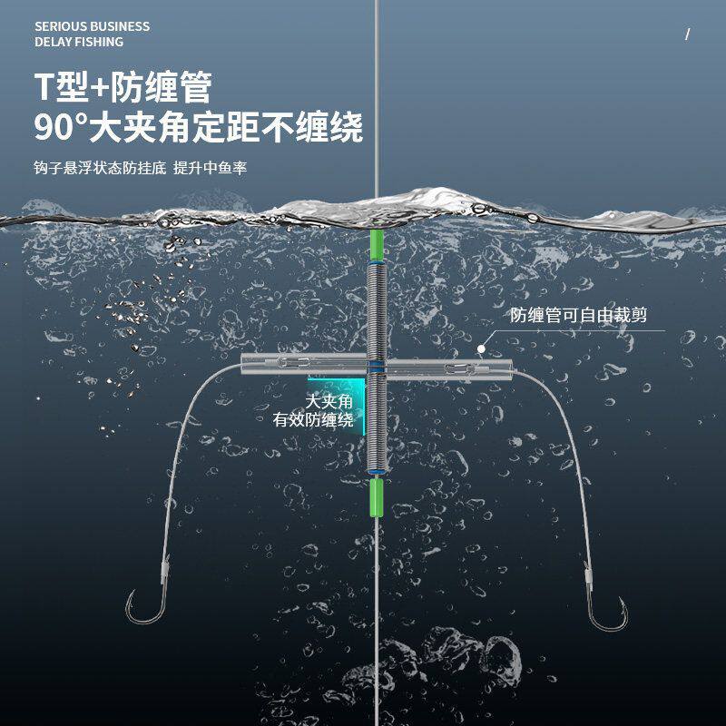 十字分钩器子线分叉器t型倒钓配件天平弹簧串钩防缠绕管风筝钓组