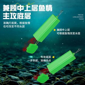 沉底打窝器新型精准定点投饵器传统野钓路亚逗钓远投钓鱼打窝神器