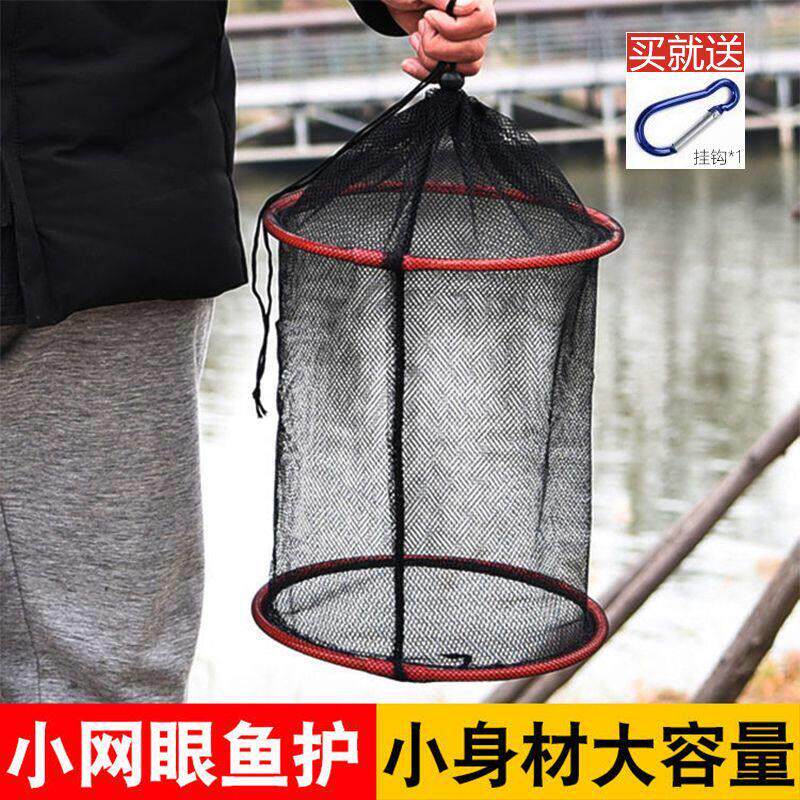 野钓可携式小号鱼护网兜溪流护路亚护简易小网眼装鱼户折叠迷你鱼