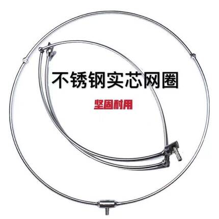 不锈钢抄网圈实心加粗可折叠捞鱼网兜抄网头钓鱼大物网头实心一体