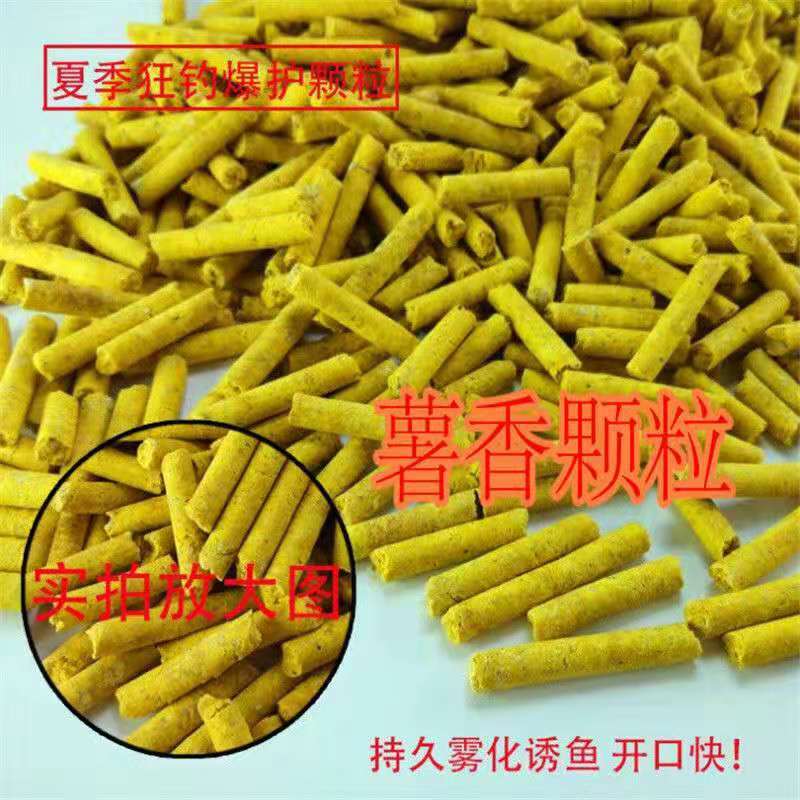 主攻青鱼颗粒螺肉草鱼黑坑专用皮筋挂钩巨大物打窝料饲料青鱼饵料