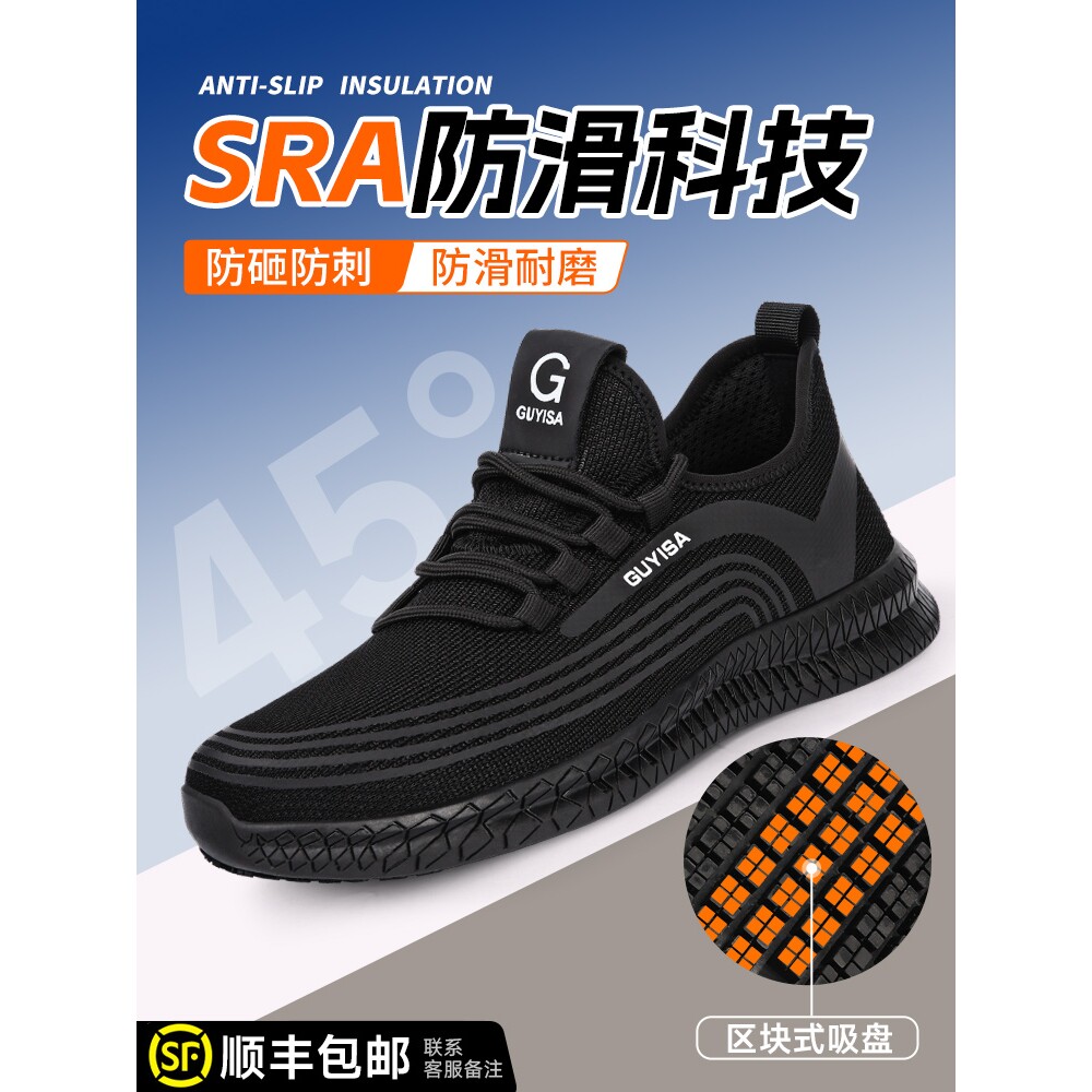 德国进口防滑劳保鞋男厨师防砸防刺穿轻便冬季带钢板绝缘新款棉鞋