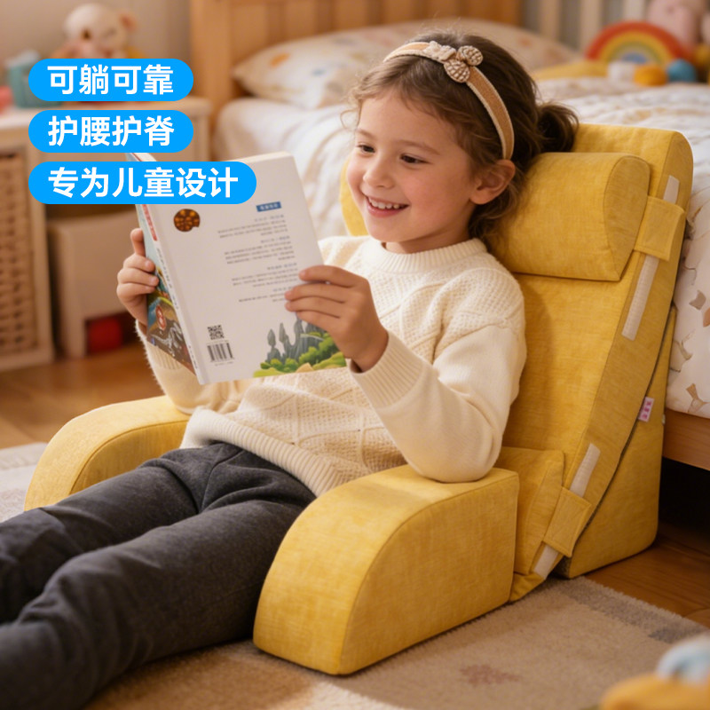 儿童阅读靠枕床上靠背垫腰靠垫图片