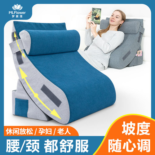床头靠垫护腰护颈角度随心调