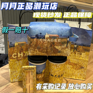 【全新正品】霸王茶姬化妆包 霸王茶姬山东限定晴山栖谷化妆包