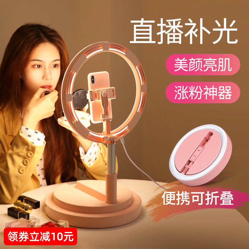 直播支架带补光灯落地式自拍架
