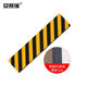 安赛瑞防撞缓冲棉黄黑警示虎纹自带背胶11892