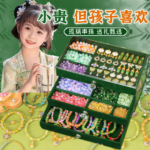 女孩子无法拒绝的古风串珠礼盒